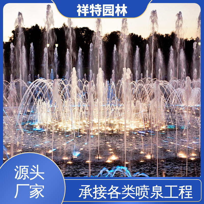 球形喷嘴 七彩灯光排列 波光泉 经久耐用 祥特园林