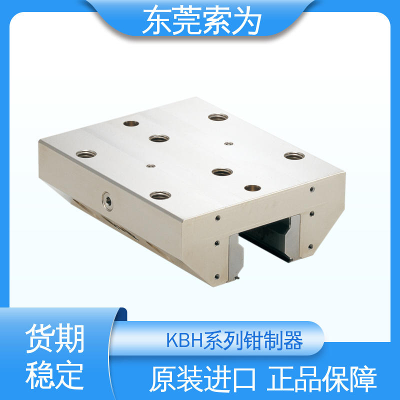 代理商供应 常开型钳制器 导轨库浪霸 KBH-2504-FS1 液压控制