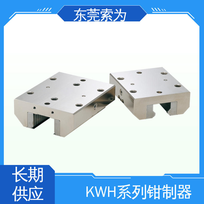 原装正品 常开型钳制器 导轨库浪霸 KWH-2505-AS2-A 现货直供