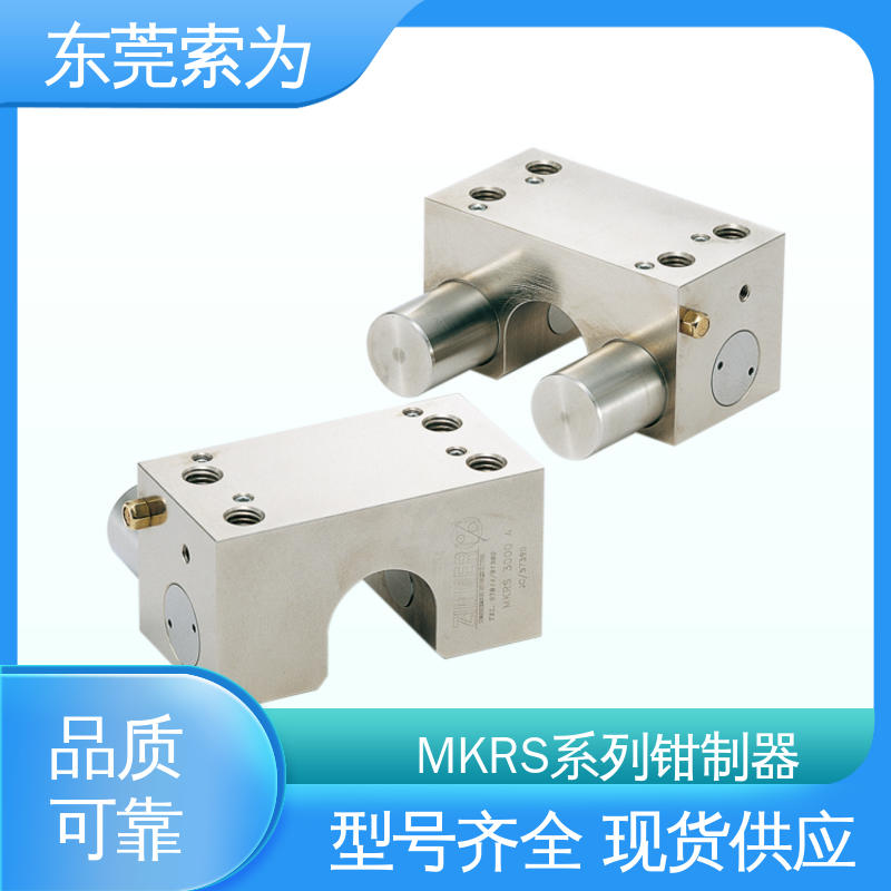 索为自动化 气压常闭型钳制器 导轨锁 MKRS-2000-A 开放压力0.55MPa