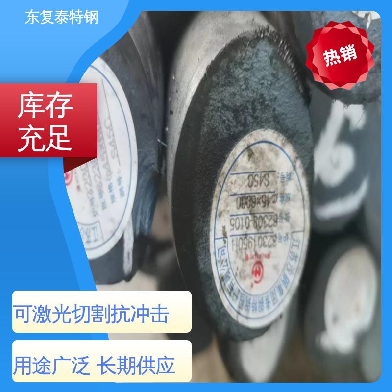 镇江 40CrNiMoA圆钢 坚固耐用 不变形 定尺切割 焊接性能好