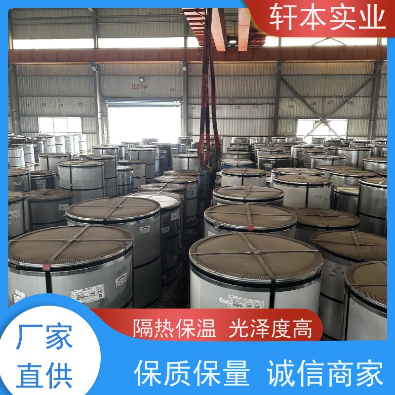 首钢 纳米油漆彩钢卷 防潮防水性好 重量轻 耐热