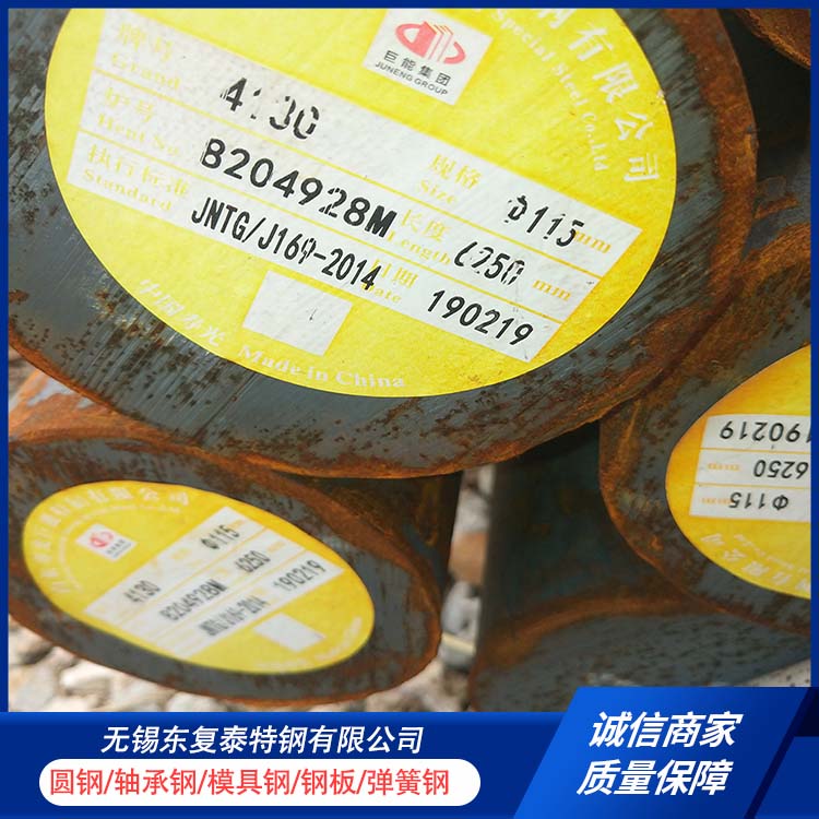 东复泰特钢 5CrMnMo模具钢 严选原材 品质放心 延展性好 抗磨耐腐蚀