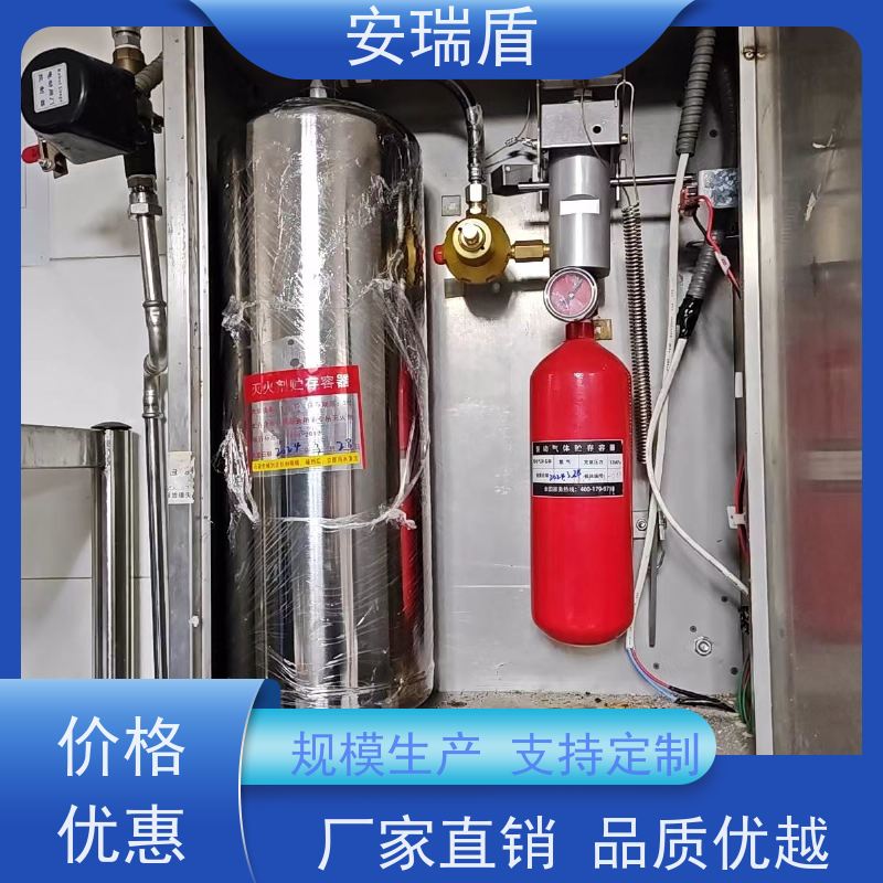 厨瑞盾安食堂自动灭火系统 久贮不变质 不占面积