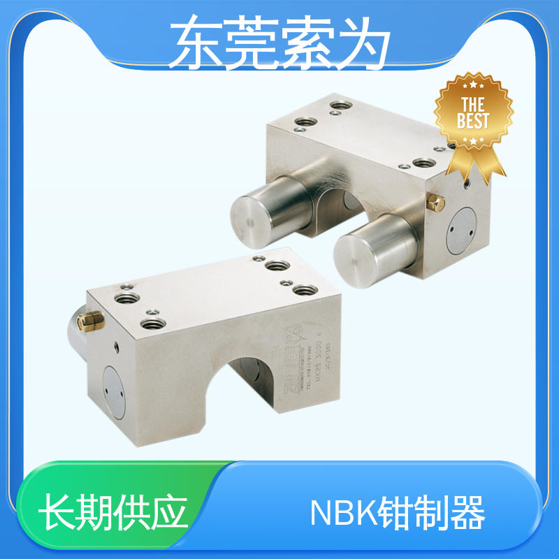 索为自动化 气压型钳制器 导轨锁 MKRS-3000-A 正规代理商直供
