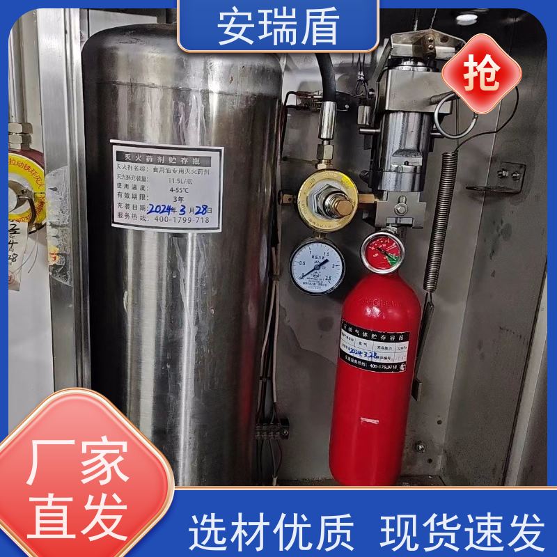 厨瑞盾安排烟罩自动灭火系统 绝缘性能好 不占面积