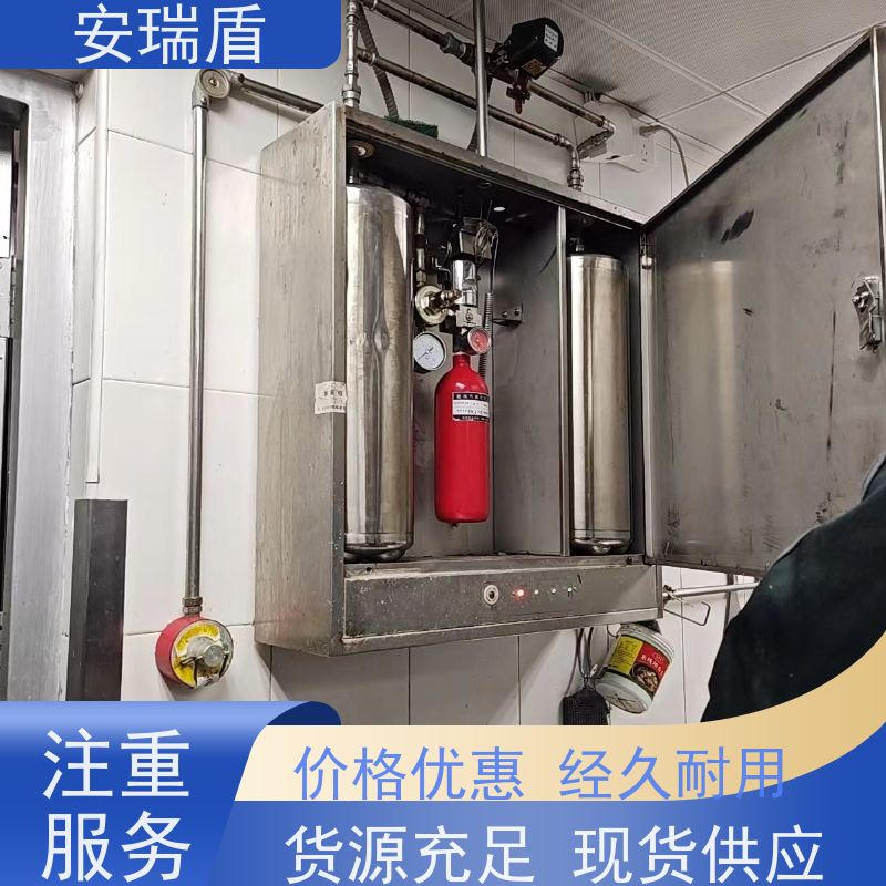 厨瑞盾安厨自灭系统检测 久贮不变质 灵活装置体积小
