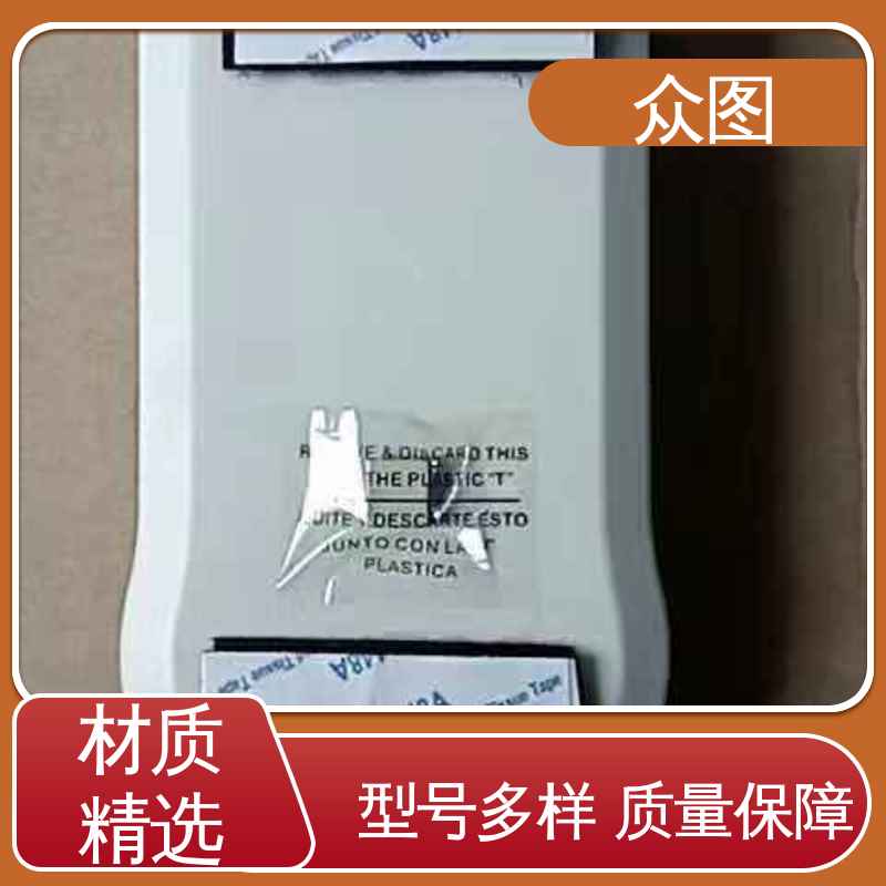 众辉通信 地震报警仪 现货销售 灵敏性强 限时优惠促销