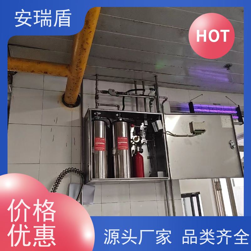 厨瑞盾安食堂自动灭火装置检测 轻便灵活 包消防认证验收厂家