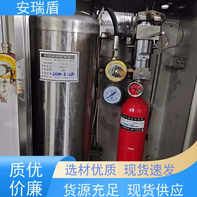 厨瑞盾安排烟罩自动灭火系统检测 体积小 使用方便绝缘性能好