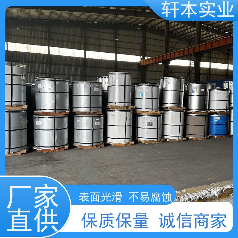 鞍钢 彩钢卷 防潮防水性好 具有良好的抗风性能