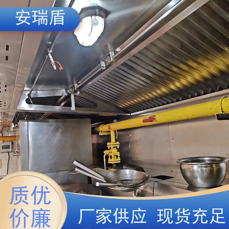 厨瑞盾安油锅自动灭火装置 效率高 包消防认证验收厂家