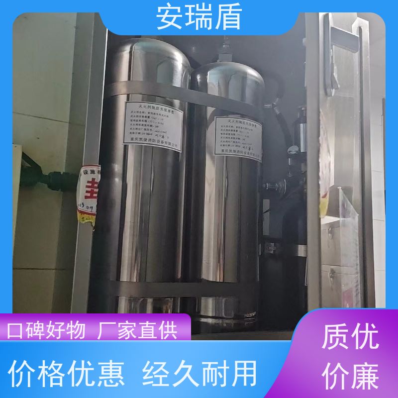 厨瑞盾安排烟罩自动灭火系统检测 绝缘性能好 不占面积