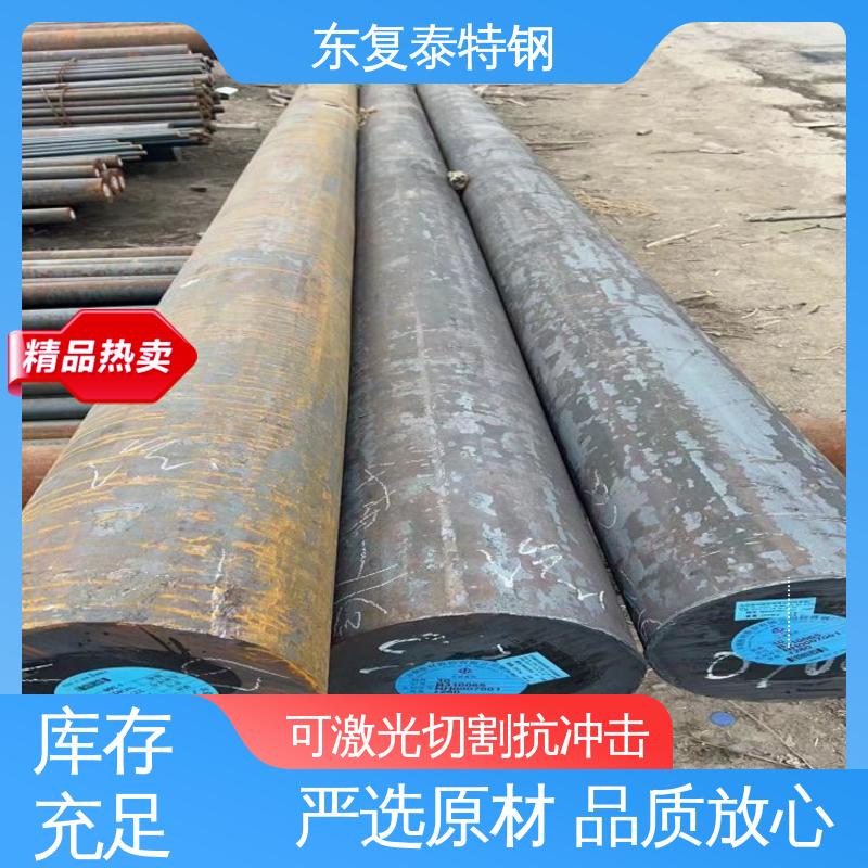 邢台 20CrMoA圆钢 坚固耐用 不变形 任意切割 美观实用