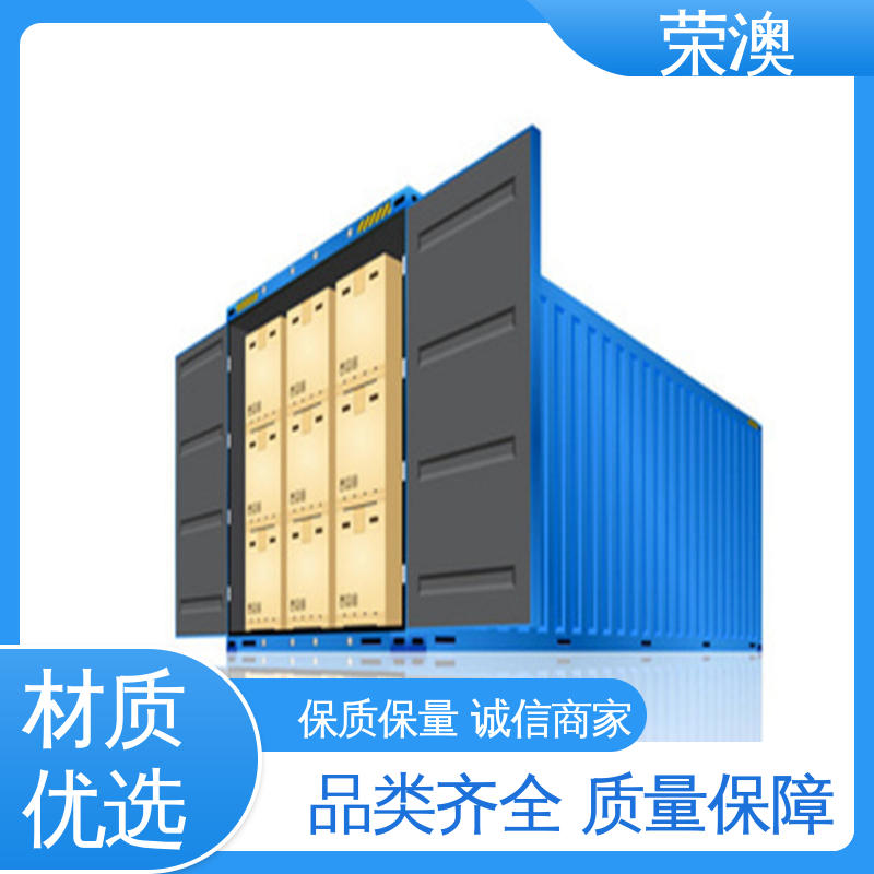 框架式集装箱 库存充足 接受定制 12米 荣澳出售