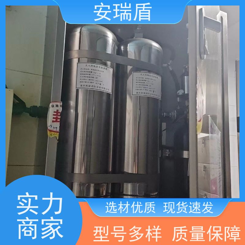 厨瑞盾安厨房自动灭火装置检测 性能可靠 操作方便