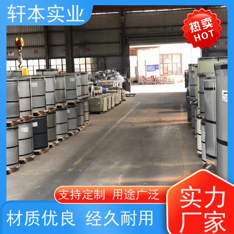 马钢 塑粉彩钢卷 耐候性强 防火防锈 防腐蚀定制