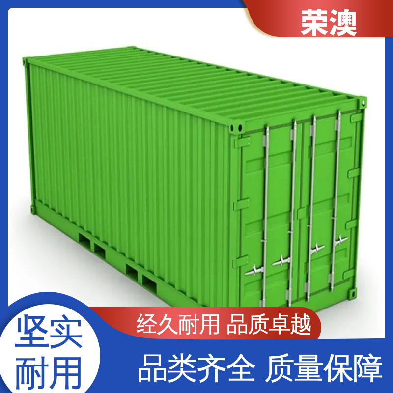 荣澳生产 33米 厂家供应 货源丰富 开顶式集装箱