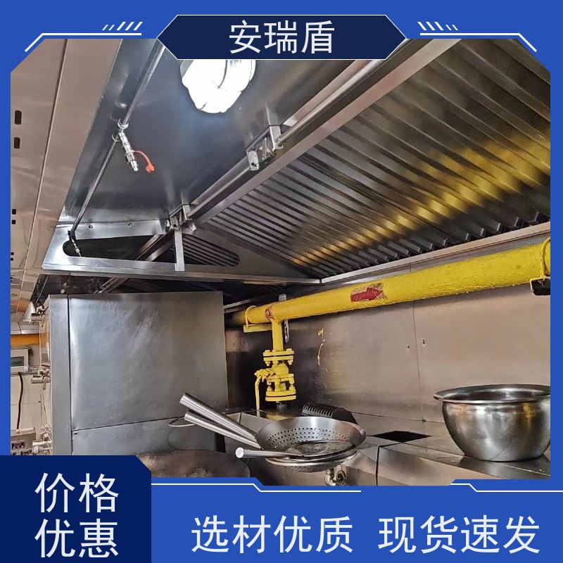 厨瑞盾安灶台自动灭火 性能可靠 包消防认证验收厂家