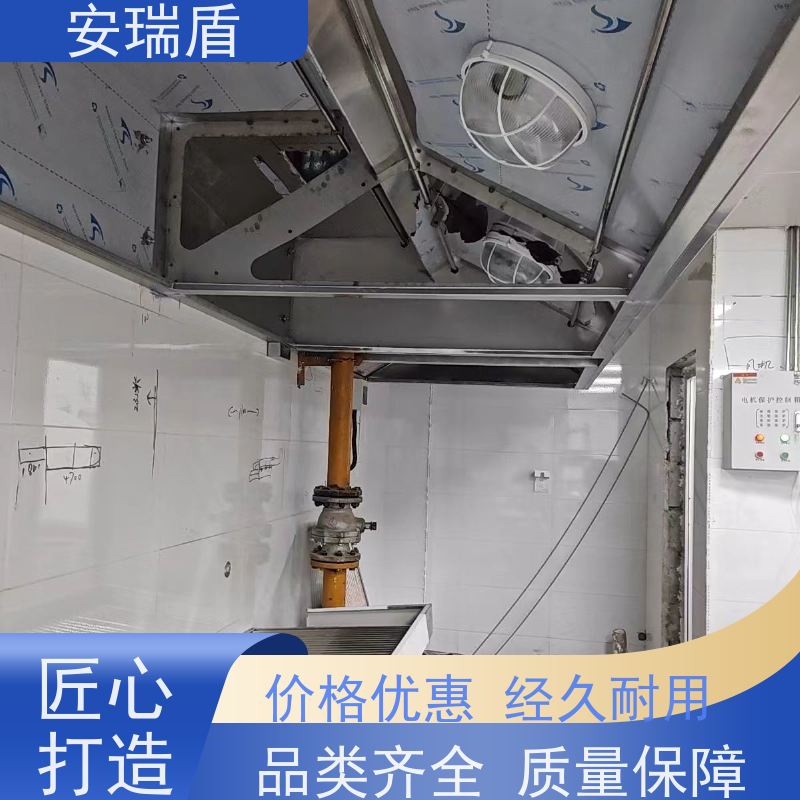厨瑞盾安厨房自动灭火设备 可上门安装 库存充足