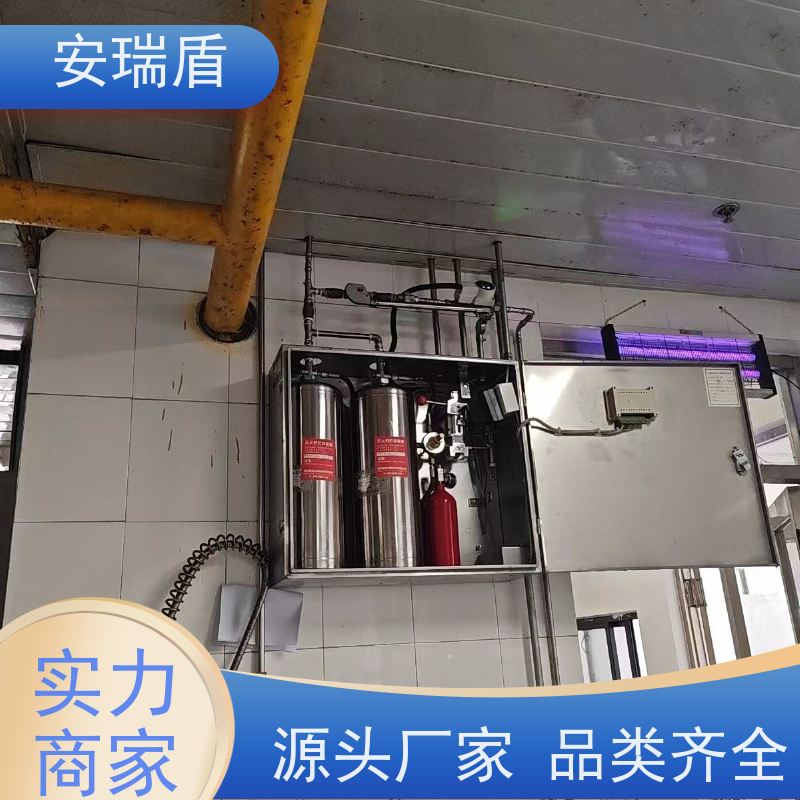 厨瑞盾安食堂自动灭火装置检测 启动灵活 不占面积