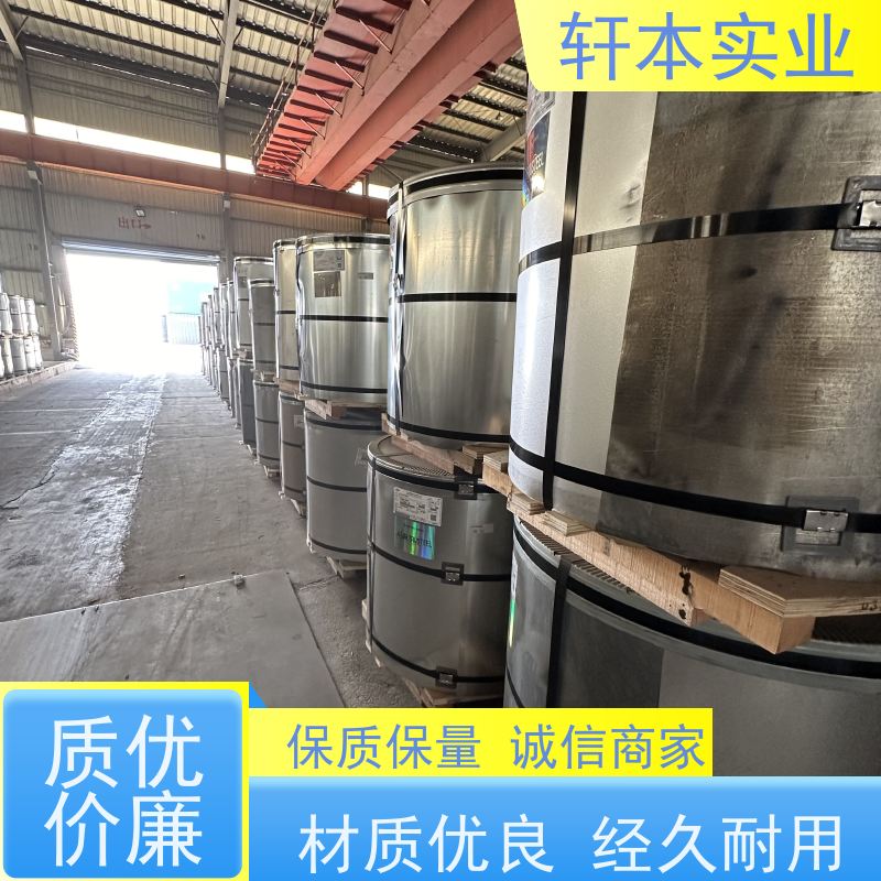 马钢 纳米油漆彩钢卷 色泽鲜艳 耐腐蚀性 重量轻 耐热
