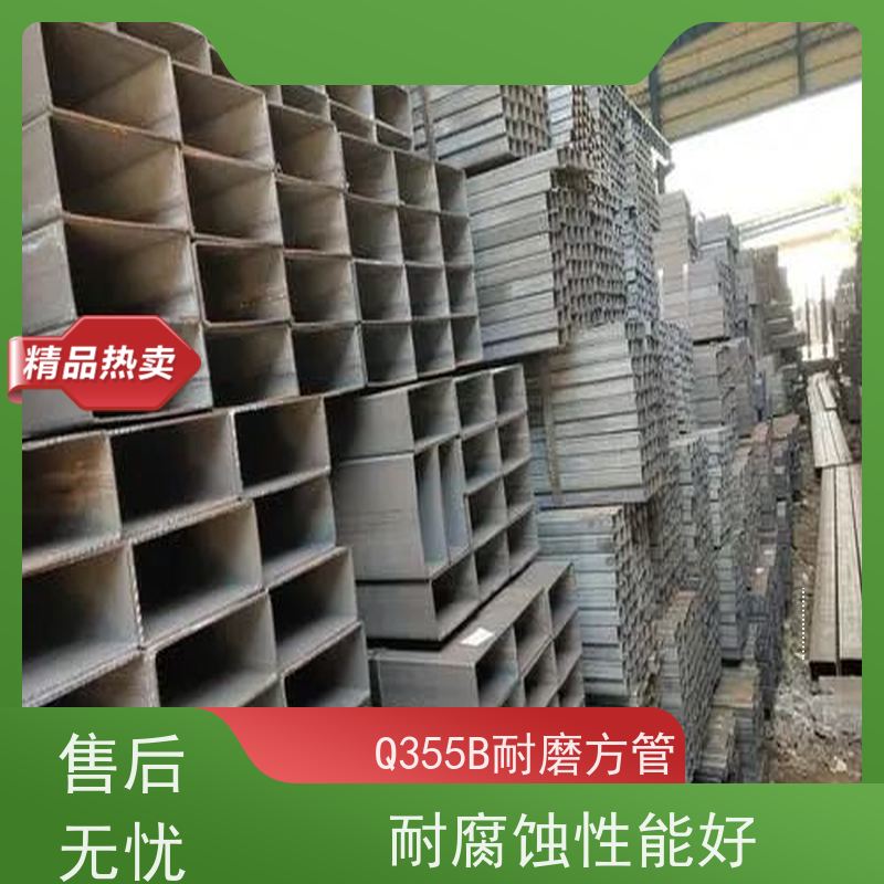 张 家口 冷拔精密方管 外径16-820mm 机械加工 在线接单 支持定制