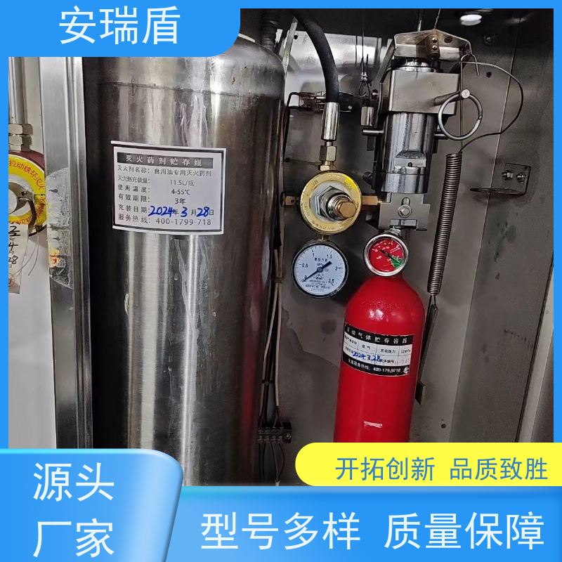 厨瑞盾安厨房自动灭火装置维保 可上门安装 使用方便绝缘性能好
