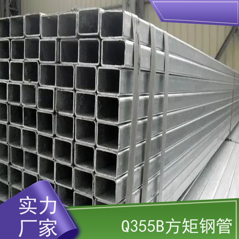 抚 州 Q355B大口径方管 规格厚度3-50mm机械制造 诚信经营 质量可信