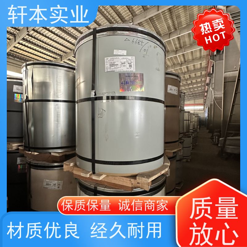 首钢 275克彩钢卷 色泽鲜艳 耐腐蚀性 适用范围广