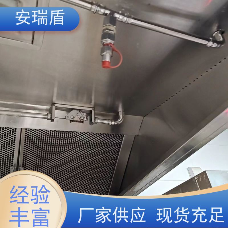 厨瑞盾安食堂自动灭火系统 启动灵活 包消防认证验收厂家