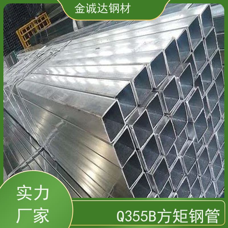 池 州 电站设备用方矩钢管 输送管道 耐腐蚀 质量好 支持定制