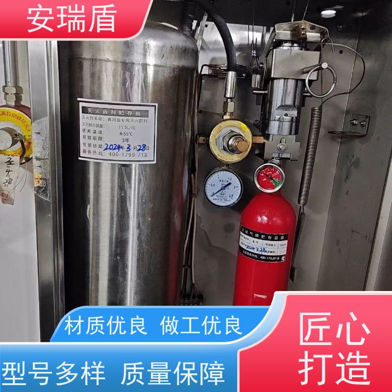 厨瑞盾安排烟罩自动灭火系统检测 启动灵活 使用方便绝缘性能好