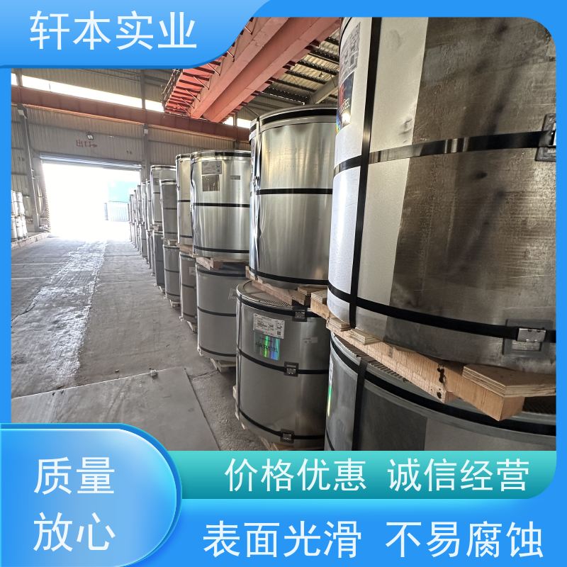 马钢 锌铝镁卷 持久耐磨 抗压抗拉 支持定制 耐酸碱性