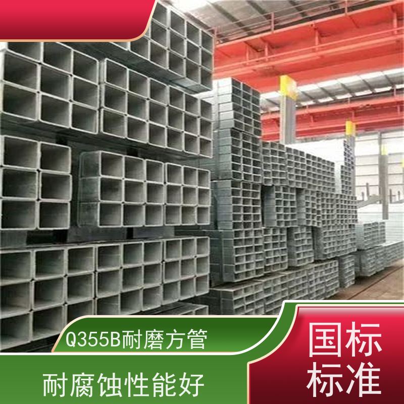 沧 州 Q355B方矩钢管厂家 钢材钢结构工程方管 性价比高 性能稳定