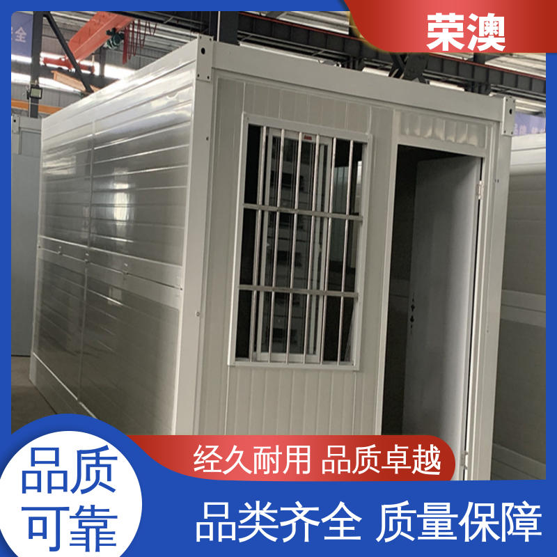 员工宿舍 定制加工 来图来样 彩钢活动房 荣澳生产
