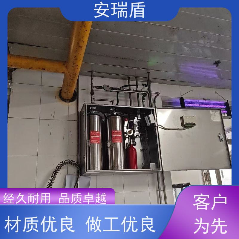 厨瑞盾安烟道自动灭火装置 易于保存 久贮不变质