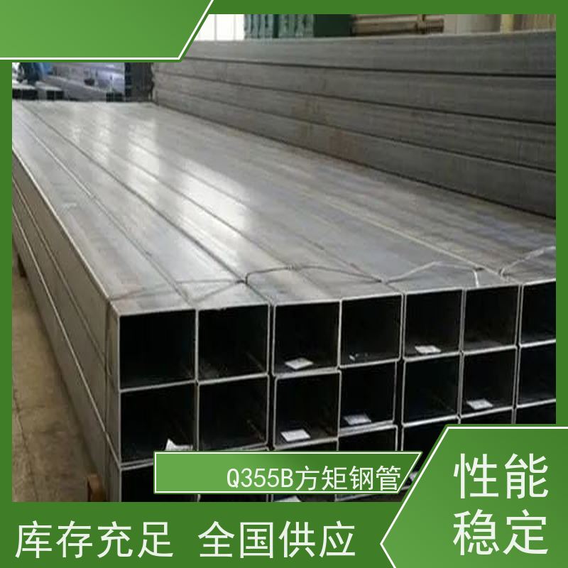 青 岛 高速路栏杆用方矩管 厚壁 广泛应用 国标标准 物流配送 全国供应