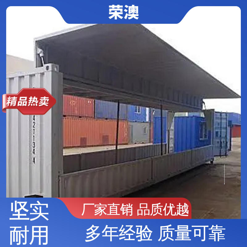荣澳生产 45英尺 使用持久 品类齐全 物流集装箱