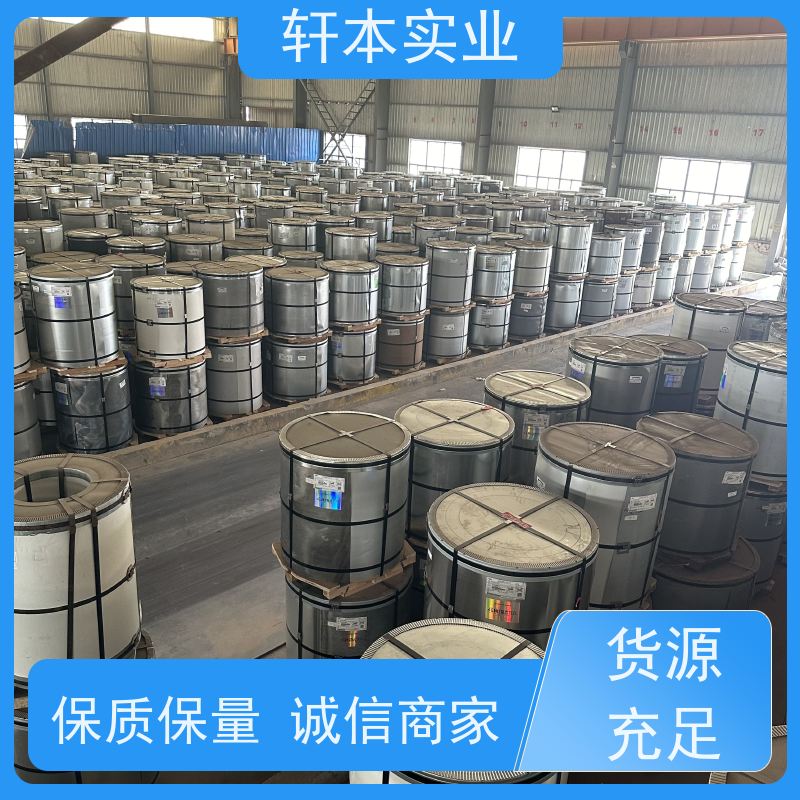 首钢 塑粉彩钢卷 耐候性强 防火防锈 刚性好 强度高