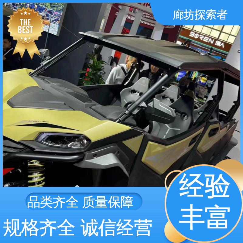 全地形车 沙滩车闪电战 性能卓越 一件代发 探索者