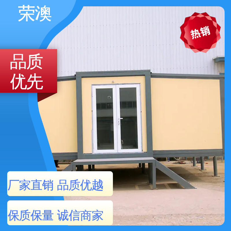 荣澳出售 厂家供应 货源丰富 员工宿舍 集装箱式房