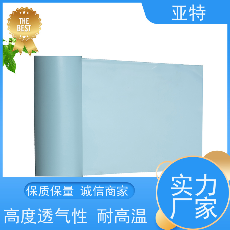 亚特 乳胶发泡 吸收震动 吸水性好 手感细腻 无异味