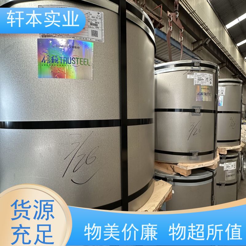 首钢 HDP高耐候彩钢卷 节能环保 材质优良 厂家定制