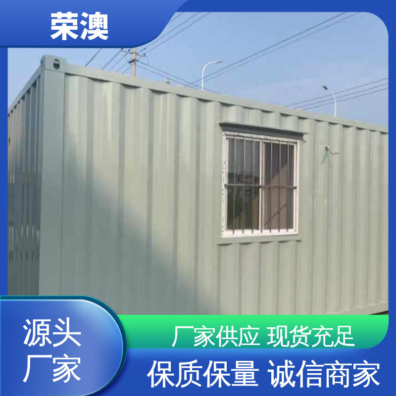 荣澳生产 打包箱活动房 酒店民宿 厂家供应 货源丰富 