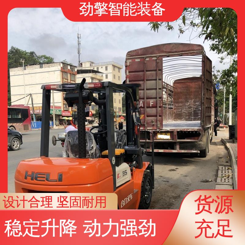 合力 集装箱叉车 操控简单 工作效率高 维护方便