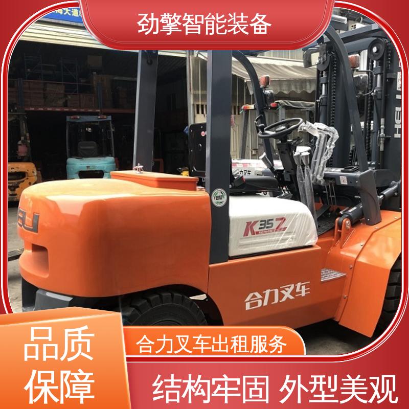 合力 3.5T 10吨叉车出租 托盘货物进行装卸 外型美观