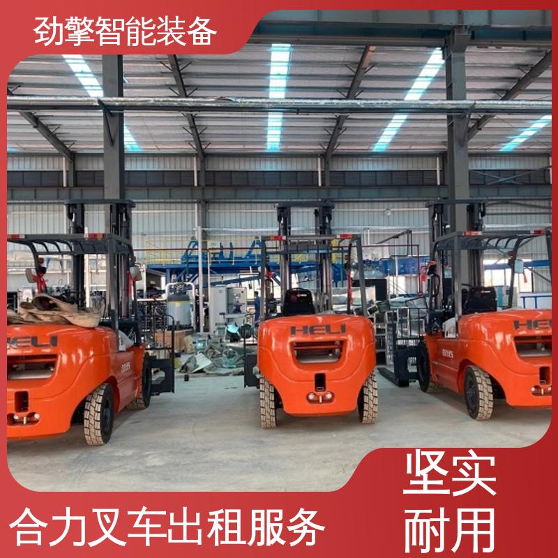 合力 3.5T 10吨叉车出租 手柄灵活 易于操控 设计合理