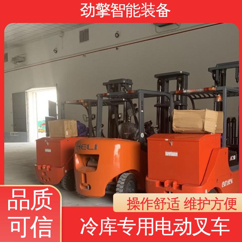 合力 电动搬运车 锂电叉车 用于物流车间工厂 操作舒适
