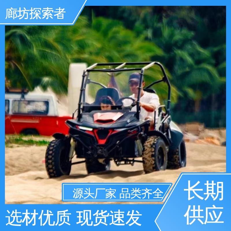 动力十足 双人双座沙滩车竞速 全国可发 全地形车 探索者